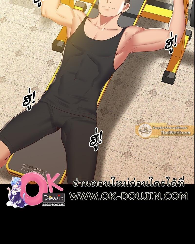 Doujin-Lc- อ่าน โดจิน มังฮวา เกาหลี ญี่ปุ่น จีน แปลไทย Tutoring the Lonely Missus ตอนที่ 1 2 3 4 5 6 7 8 9 10 11 12 13 14 ฟรี ไม่มีโฆษณา อ่าน โดจิน Manhwa เกาหลี ญี่ปุ่น จีน เรามีครบ คัดมาให้เน้นๆ โดจิน 18+ รับประกันความฟินโดย  Doujin Lc
