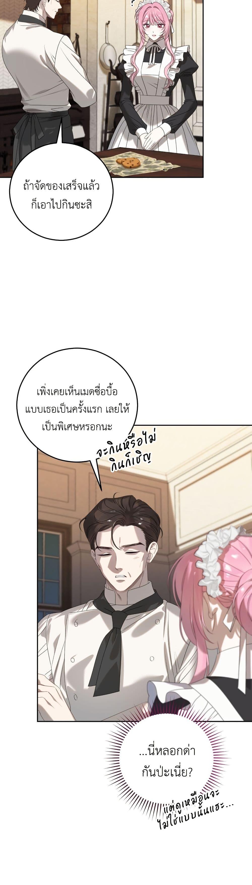Manga-lc-com อ่านมังงะ อ่านการ์ตูน ออนไลน์ ฟรี The Obsessive Maniac Is Trying To Confine Me ตอนที่ 1 2 3 4 5 6 7 8 9 10 11 12 13 14 ฟรี ไม่มีโฆษณา Manga-lc - อ่าน มังงะ อ่าน การ์ตูน ออนไลน์ อ่านมังงะ ฟรี