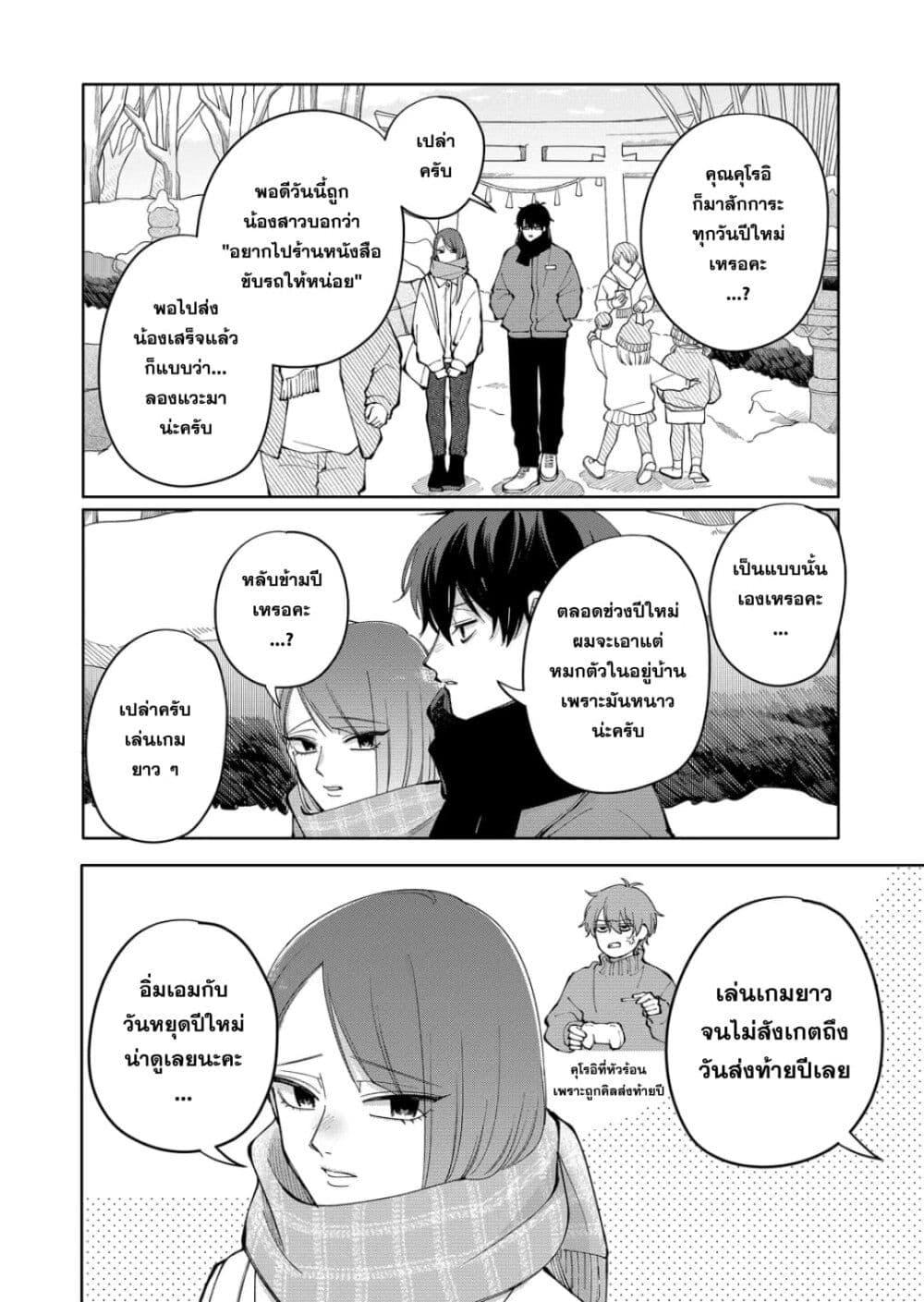 Manga-lc-com อ่านมังงะ อ่านการ์ตูน ออนไลน์ ฟรี Moriagaranai Date ตอนที่ 1 2 3 4 5 6 7 8 9 10 11 12 13 14 ฟรี ไม่มีโฆษณา Manga-lc - อ่าน มังงะ อ่าน การ์ตูน ออนไลน์ อ่านมังงะ ฟรี