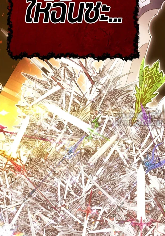 +99 ท่อนไม้พร้อมบวก ตอนที่ 30 ศัตรูที่แข็งแกร่งที่สุด (3) รูปที่ 543