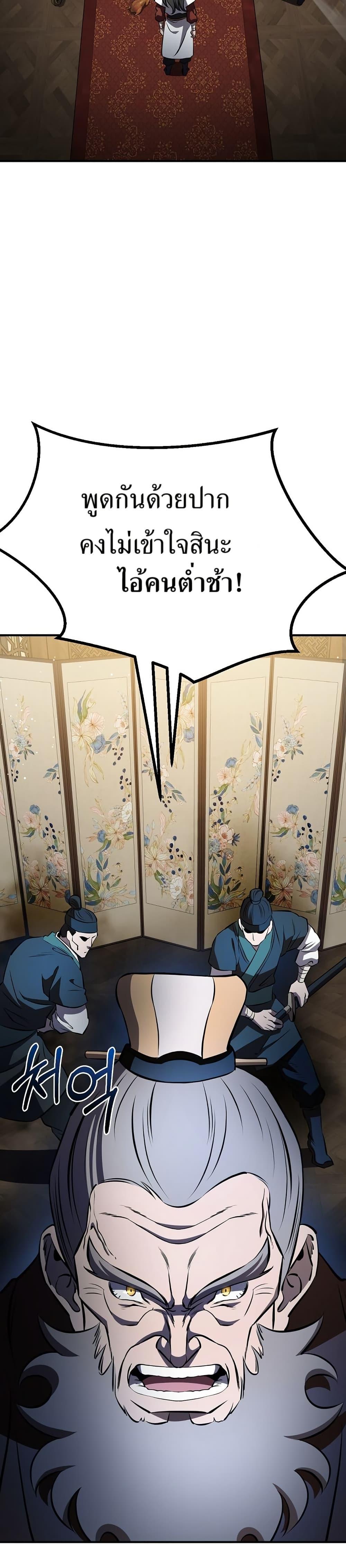 Manga-lc-com อ่านมังงะ อ่านการ์ตูน ออนไลน์ ฟรี Murim Instructor at Marriageable Age ตอนที่ 1 2 3 4 5 6 7 8 9 10 11 12 13 14 ฟรี ไม่มีโฆษณา Manga-lc - อ่าน มังงะ อ่าน การ์ตูน ออนไลน์ อ่านมังงะ ฟรี