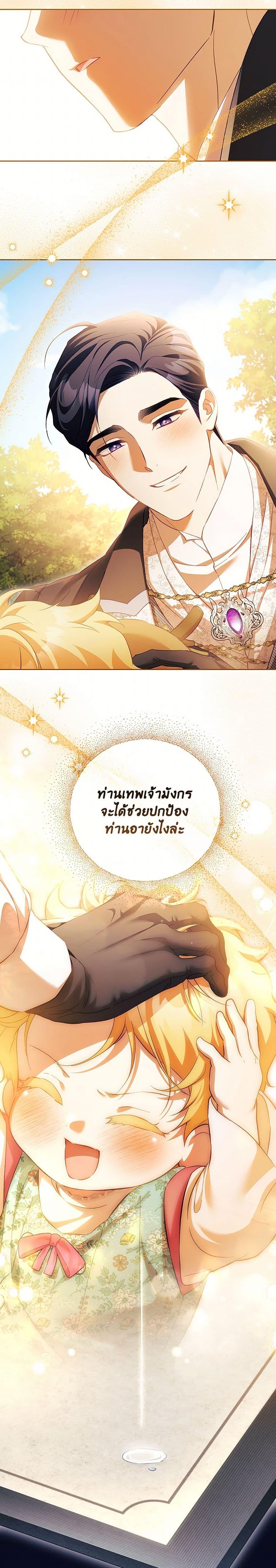 Manga-lc-com อ่านมังงะ อ่านการ์ตูน ออนไลน์ ฟรี Childcare Diary With The Villain ตอนที่ 1 2 3 4 5 6 7 8 9 10 11 12 13 14 ฟรี ไม่มีโฆษณา Manga-lc - อ่าน มังงะ อ่าน การ์ตูน ออนไลน์ อ่านมังงะ ฟรี