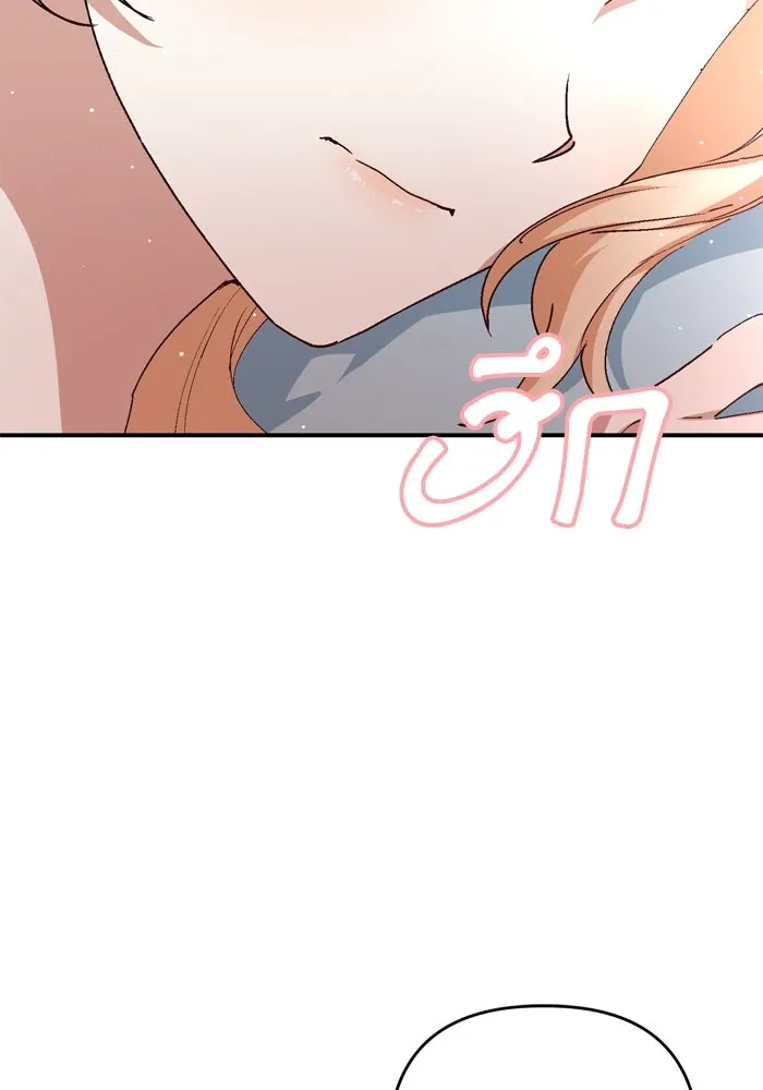 เกิดใหม่คราวนี้ ขอเป็นคนดีดูสักครั้ง ตอนที่ 104 รูปที่ 32