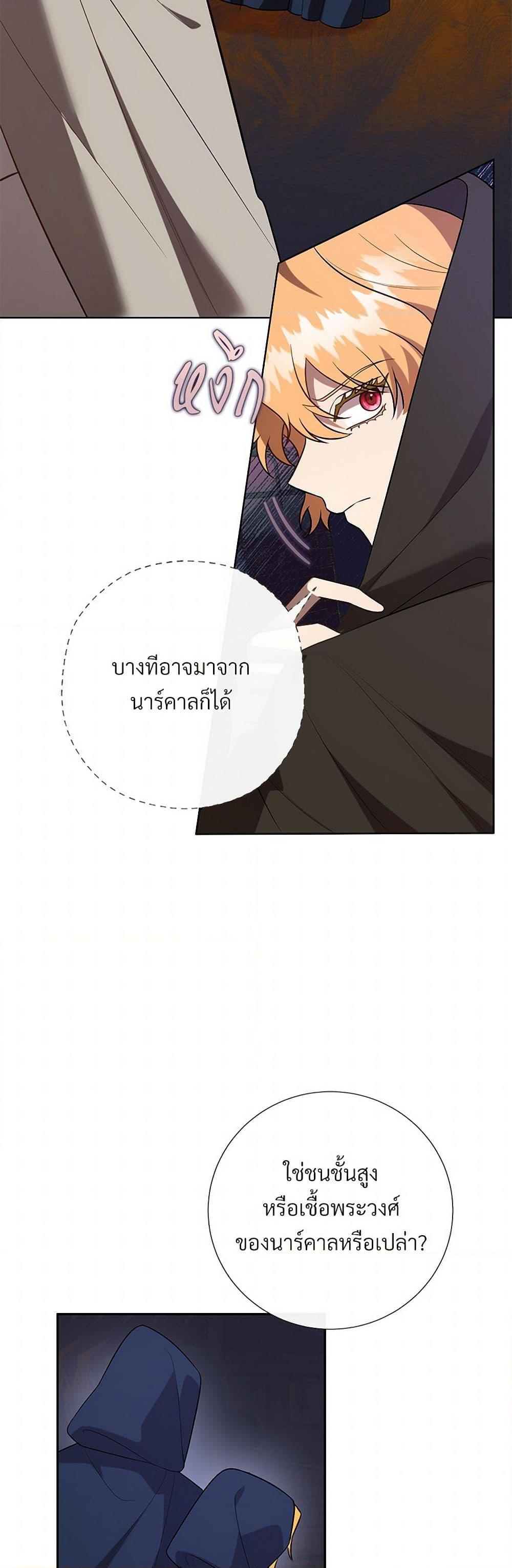 Manga-lc-com อ่านมังงะ อ่านการ์ตูน ออนไลน์ ฟรี Please Don’t Eat Me! ตอนที่ 1 2 3 4 5 6 7 8 9 10 11 12 13 14 ฟรี ไม่มีโฆษณา Manga-lc - อ่าน มังงะ อ่าน การ์ตูน ออนไลน์ อ่านมังงะ ฟรี