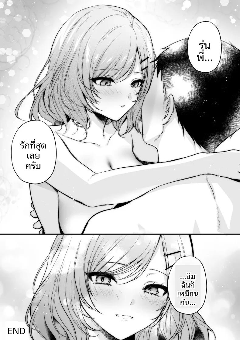 Doujin-Lc- อ่าน โดจิน มังฮวา เกาหลี ญี่ปุ่น จีน แปลไทย รุ่นพี่โอกิโนะสุดคูล (Minamihama Yoriko) ตอนที่ 1 2 3 4 5 6 7 8 9 10 11 12 13 14 ฟรี ไม่มีโฆษณา อ่าน โดจิน Manhwa เกาหลี ญี่ปุ่น จีน เรามีครบ คัดมาให้เน้นๆ โดจิน 18+ รับประกันความฟินโดย  Doujin Lc