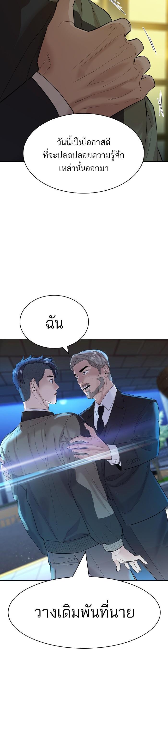 Manga-lc-com อ่านมังงะ อ่านการ์ตูน ออนไลน์ ฟรี The World Is Money and Power กลโกงโลกพนัน ตอนที่ 1 2 3 4 5 6 7 8 9 10 11 12 13 14 ฟรี ไม่มีโฆษณา Manga-lc - อ่าน มังงะ อ่าน การ์ตูน ออนไลน์ อ่านมังงะ ฟรี