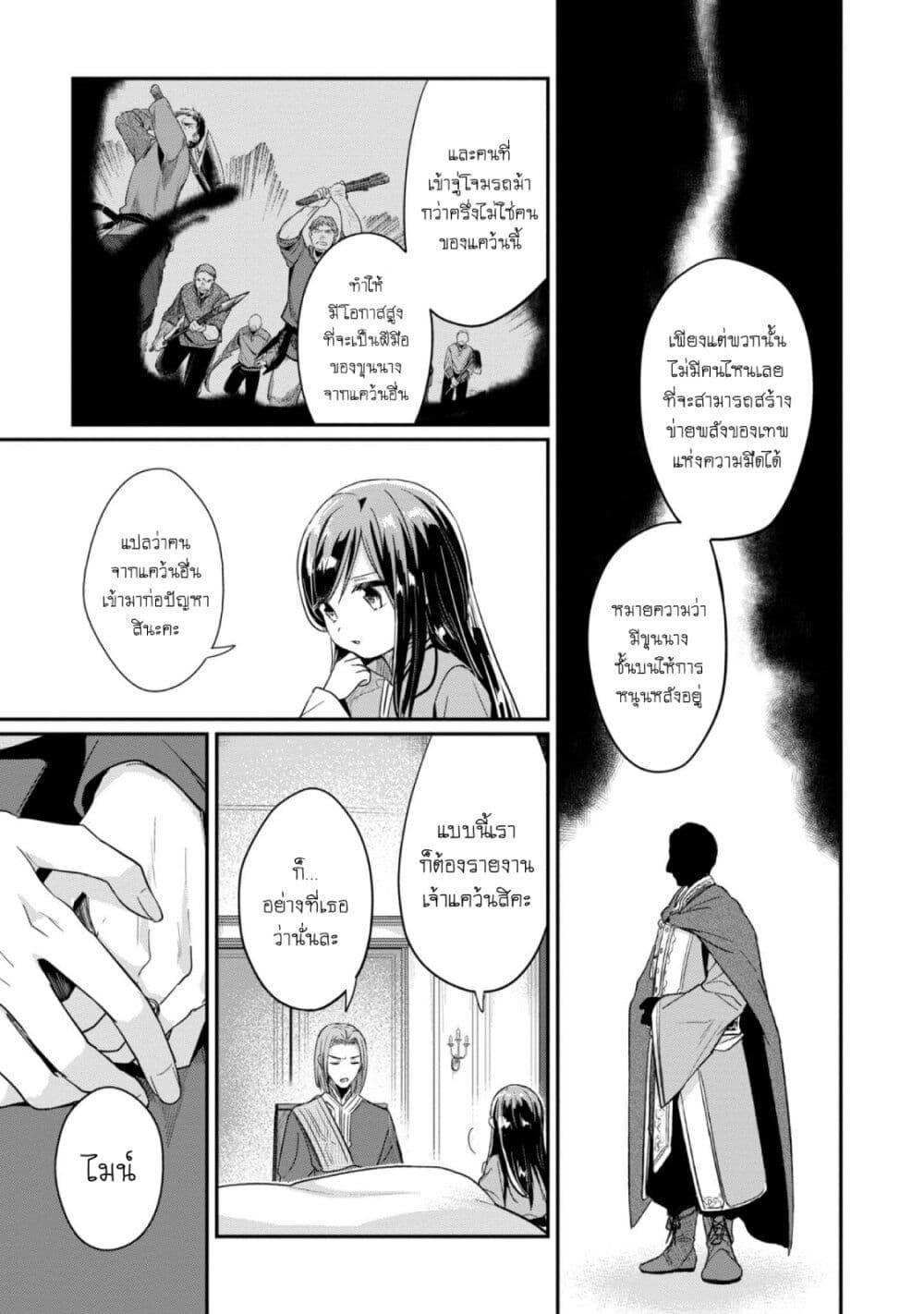 Manga-lc-com อ่านมังงะ อ่านการ์ตูน ออนไลน์ ฟรี Honzuki no Gekokujou Part 2 ตอนที่ 1 2 3 4 5 6 7 8 9 10 11 12 13 14 ฟรี ไม่มีโฆษณา Manga-lc - อ่าน มังงะ อ่าน การ์ตูน ออนไลน์ อ่านมังงะ ฟรี