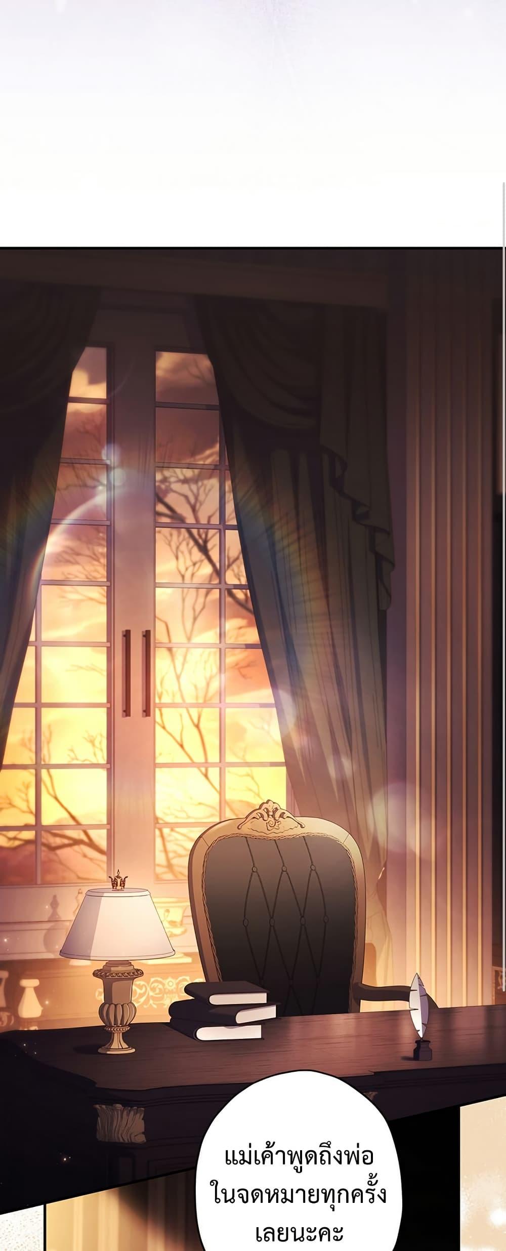 Manga-lc-com อ่านมังงะ อ่านการ์ตูน ออนไลน์ ฟรี I Became the Male Lead’s Adopted Daughter ตอนที่ 1 2 3 4 5 6 7 8 9 10 11 12 13 14 ฟรี ไม่มีโฆษณา Manga-lc - อ่าน มังงะ อ่าน การ์ตูน ออนไลน์ อ่านมังงะ ฟรี