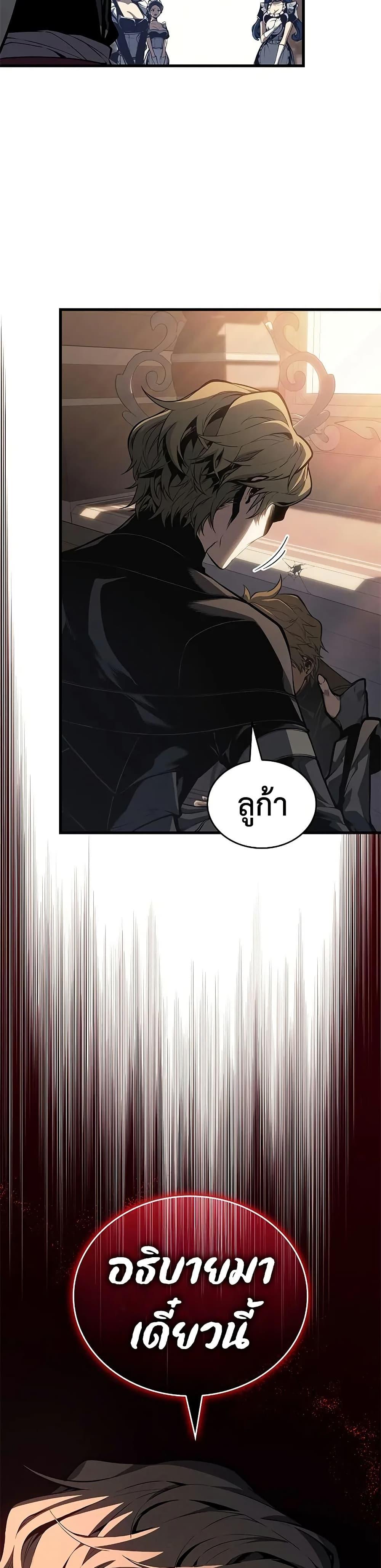 Manga-lc-com อ่านมังงะ อ่านการ์ตูน ออนไลน์ ฟรี Bad Bone Blood ตอนที่ 1 2 3 4 5 6 7 8 9 10 11 12 13 14 ฟรี ไม่มีโฆษณา Manga-lc - อ่าน มังงะ อ่าน การ์ตูน ออนไลน์ อ่านมังงะ ฟรี