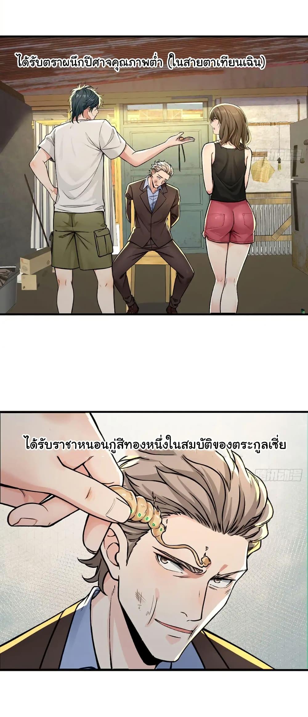 Manga-lc-com อ่านมังงะ อ่านการ์ตูน ออนไลน์ ฟรี Reincarnated as a Scumbag, I Brought My Wife and Daughter to Prove My Immortality ตอนที่ 1 2 3 4 5 6 7 8 9 10 11 12 13 14 ฟรี ไม่มีโฆษณา Manga-lc - อ่าน มังงะ อ่าน การ์ตูน ออนไลน์ อ่านมังงะ ฟรี