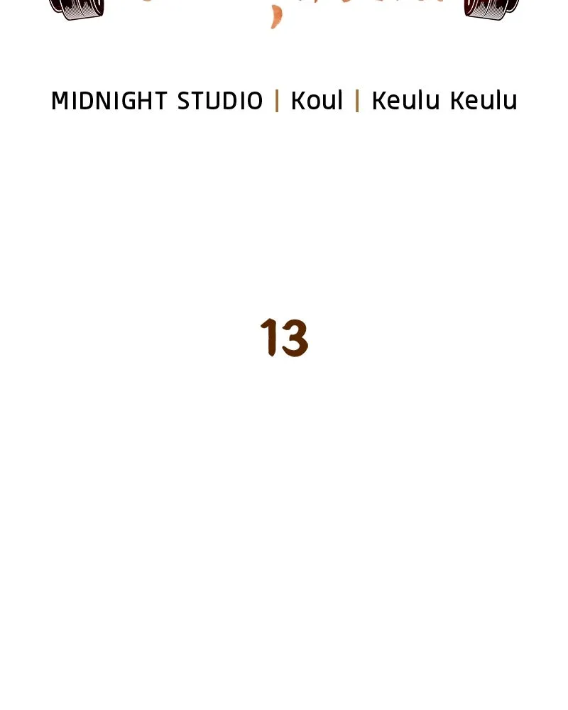 สุดยอดเทรนเนอร์แห่งยุทธภพ ตอนที่ 13 สุดยอดเพื่อนร่วมงาน รูปที่ 13