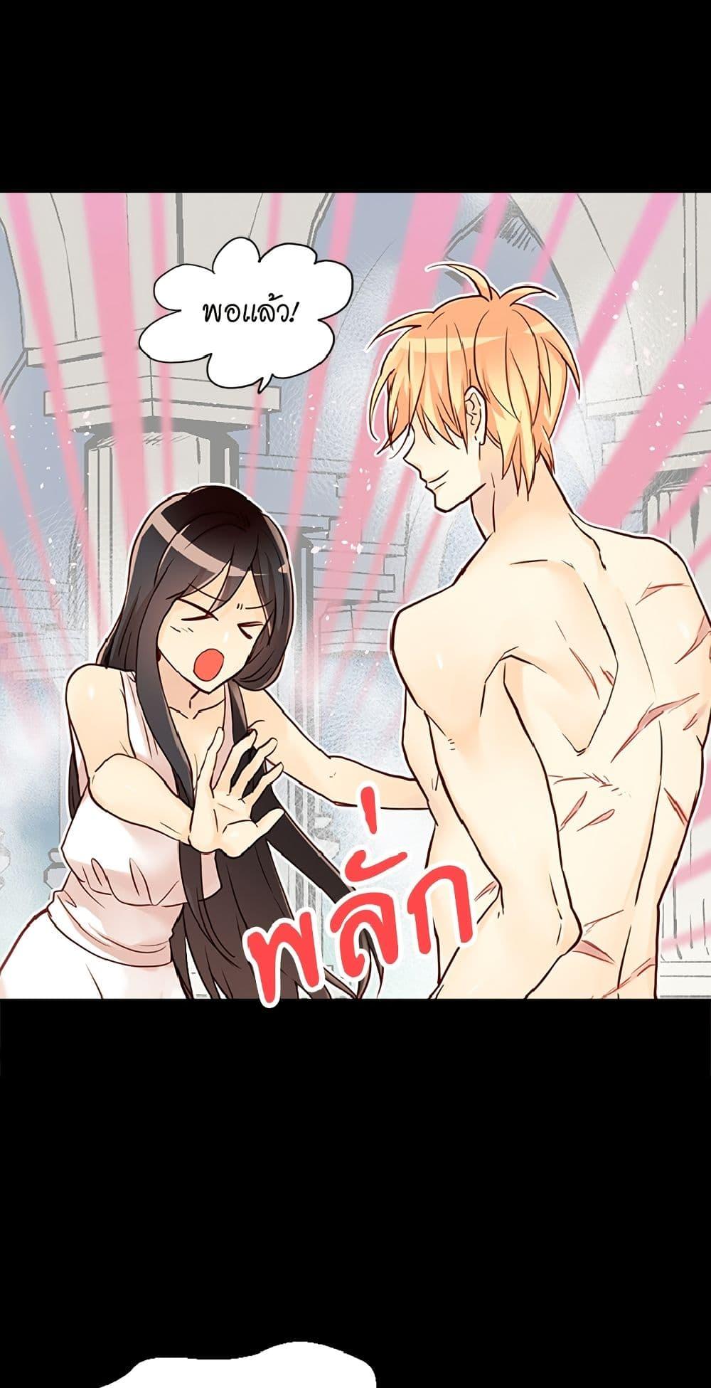 Manga-lc-com อ่านมังงะ อ่านการ์ตูน ออนไลน์ ฟรี Isekai Empress ตอนที่ 1 2 3 4 5 6 7 8 9 10 11 12 13 14 ฟรี ไม่มีโฆษณา Manga-lc - อ่าน มังงะ อ่าน การ์ตูน ออนไลน์ อ่านมังงะ ฟรี