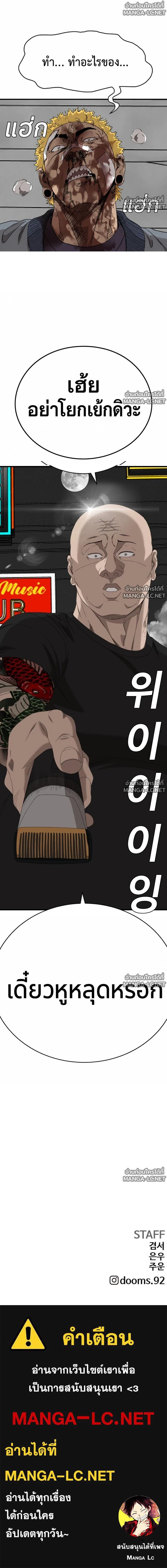 Doujin-Lc- อ่าน โดจิน มังฮวา เกาหลี ญี่ปุ่น จีน แปลไทย BAD GUY ตอนที่ 1 2 3 4 5 6 7 8 9 10 11 12 13 14 ฟรี ไม่มีโฆษณา อ่าน โดจิน Manhwa เกาหลี ญี่ปุ่น จีน เรามีครบ คัดมาให้เน้นๆ โดจิน 18+ รับประกันความฟินโดย  Doujin Lc