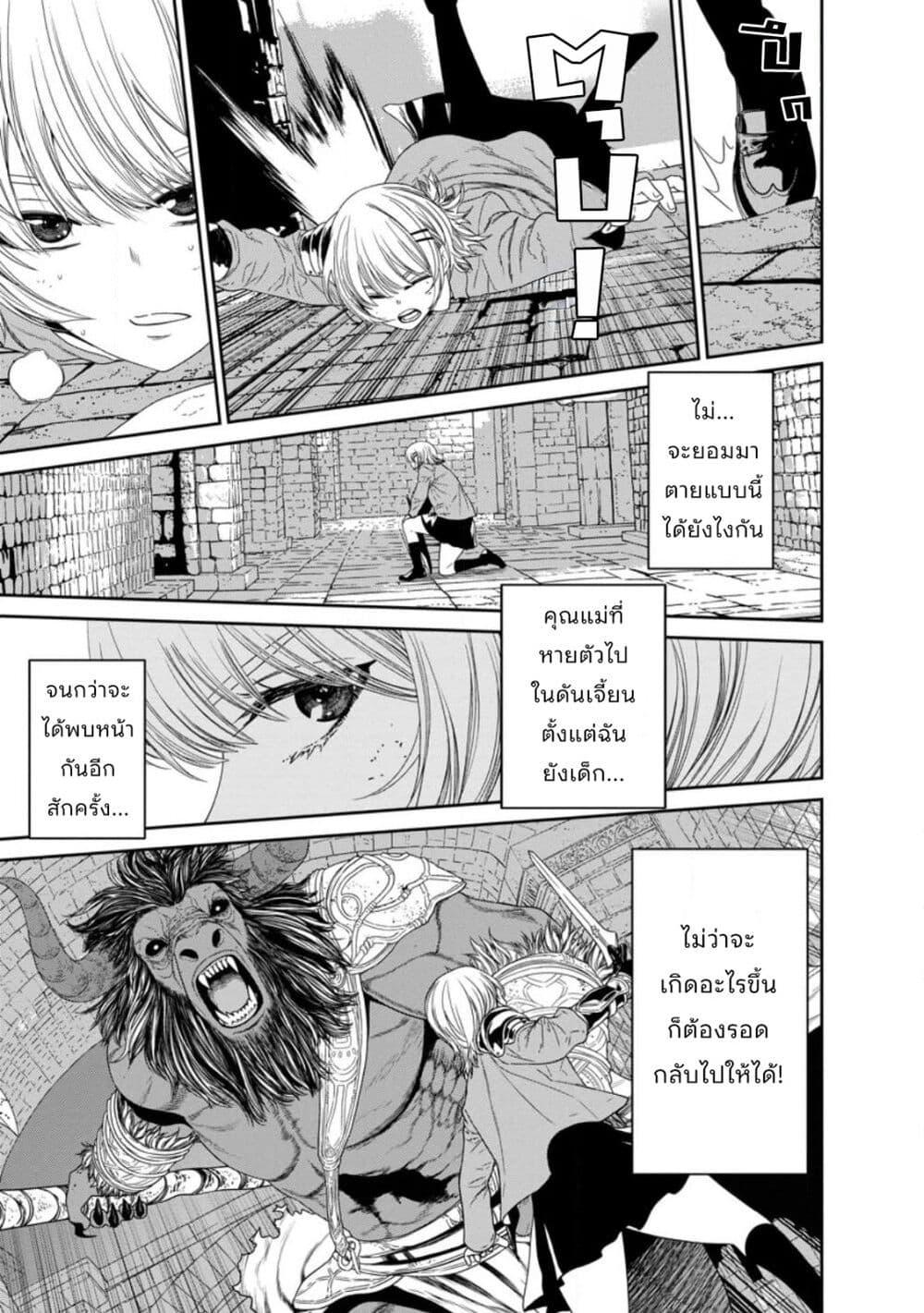 Manga-lc-com อ่านมังงะ อ่านการ์ตูน ออนไลน์ ฟรี Dungeon de Tatakaitsuzukete 20-nen no Doutei Yuusha, Chijou ni Modottara Danjoubi 11000 no Sekai Datta ตอนที่ 1 2 3 4 5 6 7 8 9 10 11 12 13 14 ฟรี ไม่มีโฆษณา Manga-lc - อ่าน มังงะ อ่าน การ์ตูน ออนไลน์ อ่านมังงะ ฟรี