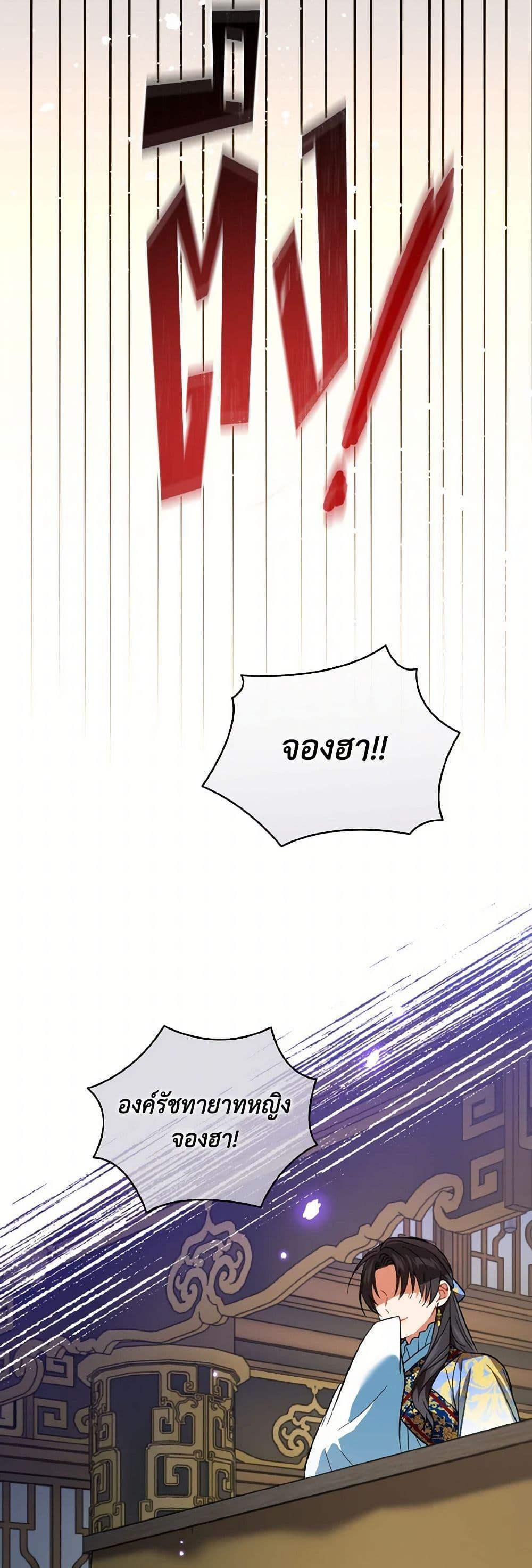 Manga-lc-com อ่านมังงะ อ่านการ์ตูน ออนไลน์ ฟรี Empress’s Flower Garden ตอนที่ 1 2 3 4 5 6 7 8 9 10 11 12 13 14 ฟรี ไม่มีโฆษณา Manga-lc - อ่าน มังงะ อ่าน การ์ตูน ออนไลน์ อ่านมังงะ ฟรี