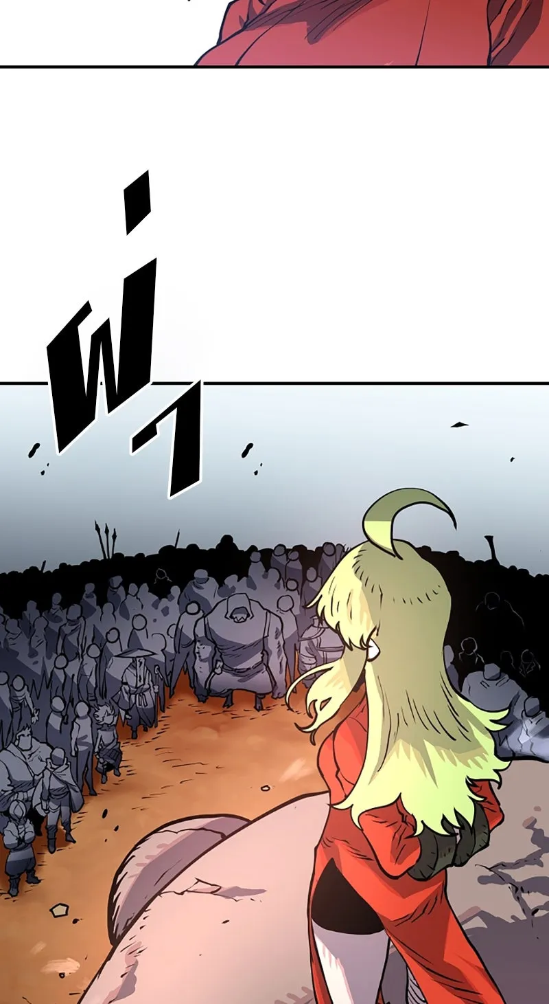 Player ตอนที่ 12 รูปที่ 76