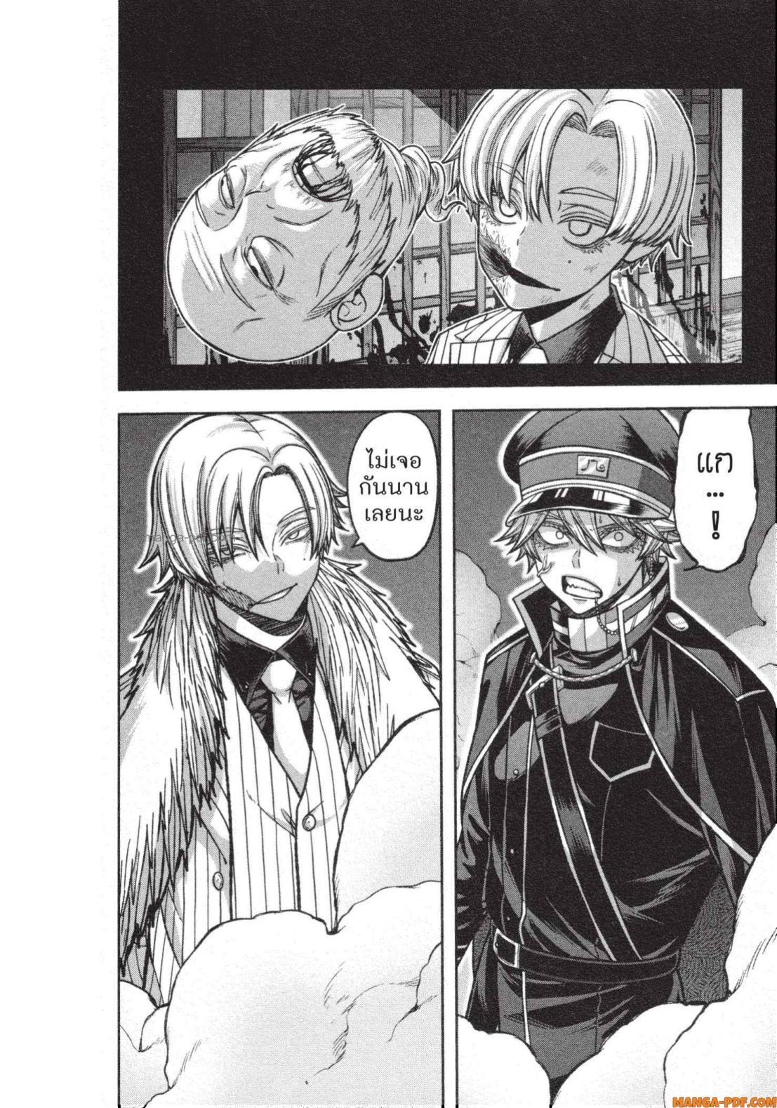 Manga-lc-com อ่านมังงะ อ่านการ์ตูน ออนไลน์ ฟรี Tougen Anki สงครามเลือดอสูร ตอนที่ 1 2 3 4 5 6 7 8 9 10 11 12 13 14 ฟรี ไม่มีโฆษณา Manga-lc - อ่าน มังงะ อ่าน การ์ตูน ออนไลน์ อ่านมังงะ ฟรี