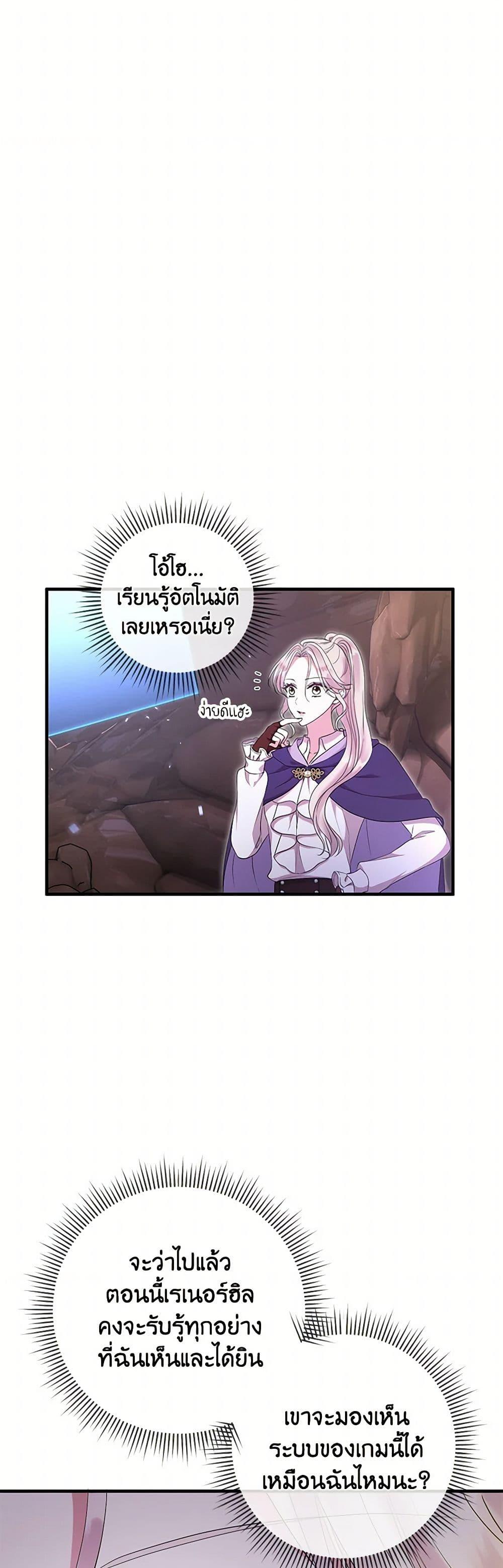Manga-lc-com อ่านมังงะ อ่านการ์ตูน ออนไลน์ ฟรี Move, I’m Deciding the Ending! ตอนที่ 1 2 3 4 5 6 7 8 9 10 11 12 13 14 ฟรี ไม่มีโฆษณา Manga-lc - อ่าน มังงะ อ่าน การ์ตูน ออนไลน์ อ่านมังงะ ฟรี