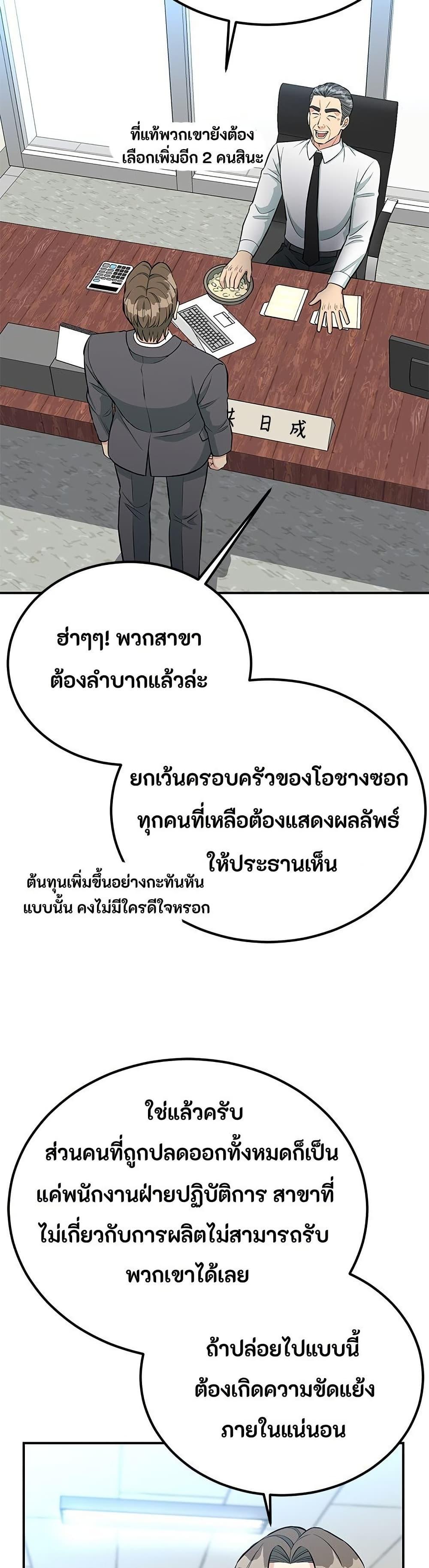 Manga-lc-com อ่านมังงะ อ่านการ์ตูน ออนไลน์ ฟรี Reincarnated as a New Employee ตอนที่ 1 2 3 4 5 6 7 8 9 10 11 12 13 14 ฟรี ไม่มีโฆษณา Manga-lc - อ่าน มังงะ อ่าน การ์ตูน ออนไลน์ อ่านมังงะ ฟรี