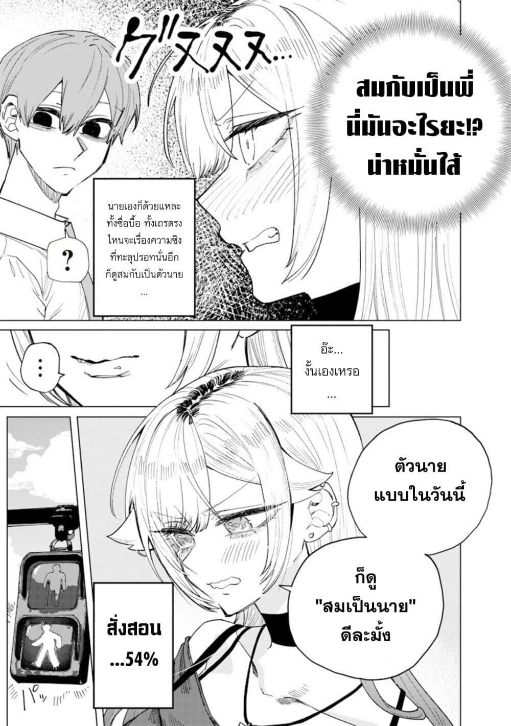 Manga-lc-com อ่านมังงะ อ่านการ์ตูน ออนไลน์ ฟรี Namaiki na Gal Ane wo Wakaraseru Hanashi ตอนที่ 1 2 3 4 5 6 7 8 9 10 11 12 13 14 ฟรี ไม่มีโฆษณา Manga-lc - อ่าน มังงะ อ่าน การ์ตูน ออนไลน์ อ่านมังงะ ฟรี