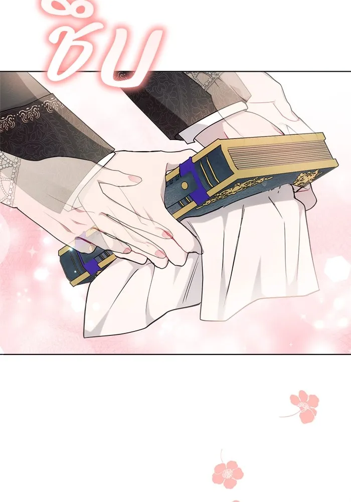 แอชสตาร์ต ตอนที่ 38 รูปที่ 13