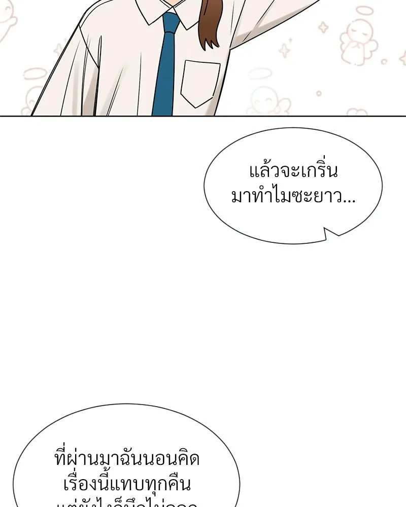 Level One Dreamersbrผู้ชนะรักนี้ต้องเป็น ตอนที่ 31 รูปที่ 32