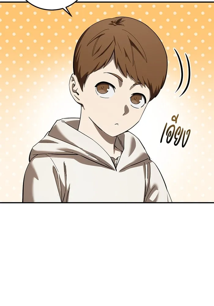 ยอดนักดาบผู้โอบอุ้มดารา ตอนที่ 95 รูปที่ 20