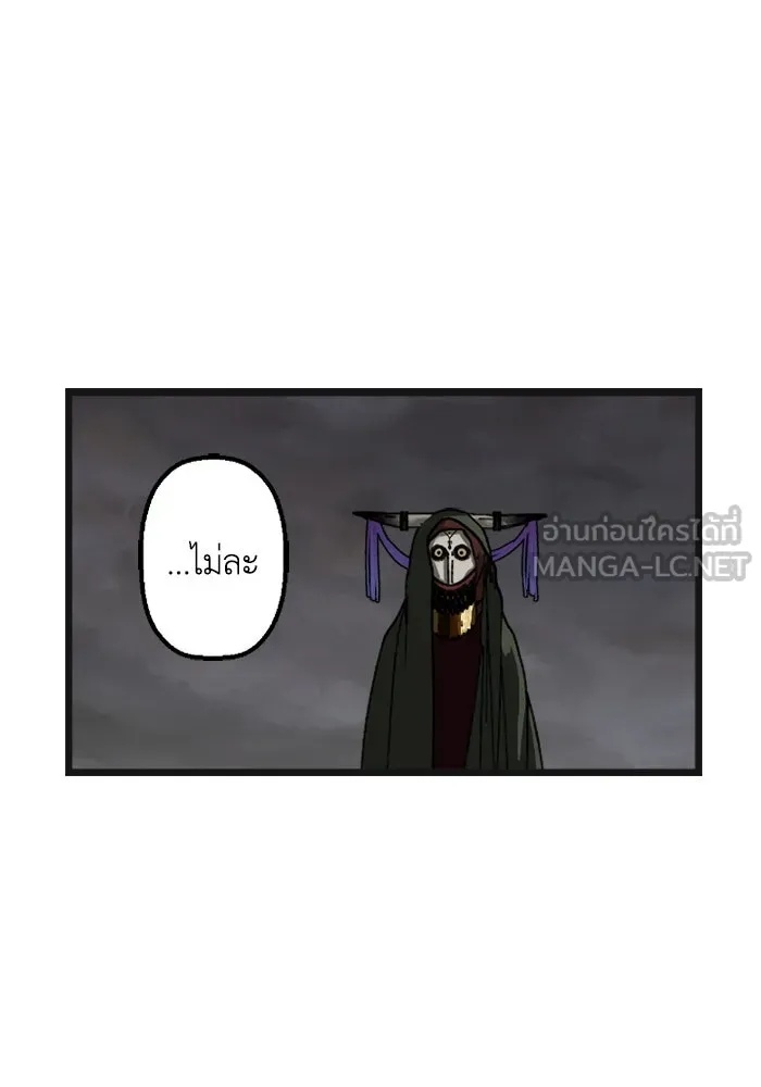 มัมหมีจ๋าหนูมาแบ๊ว ตอนที่ 7 รูปที่ 78