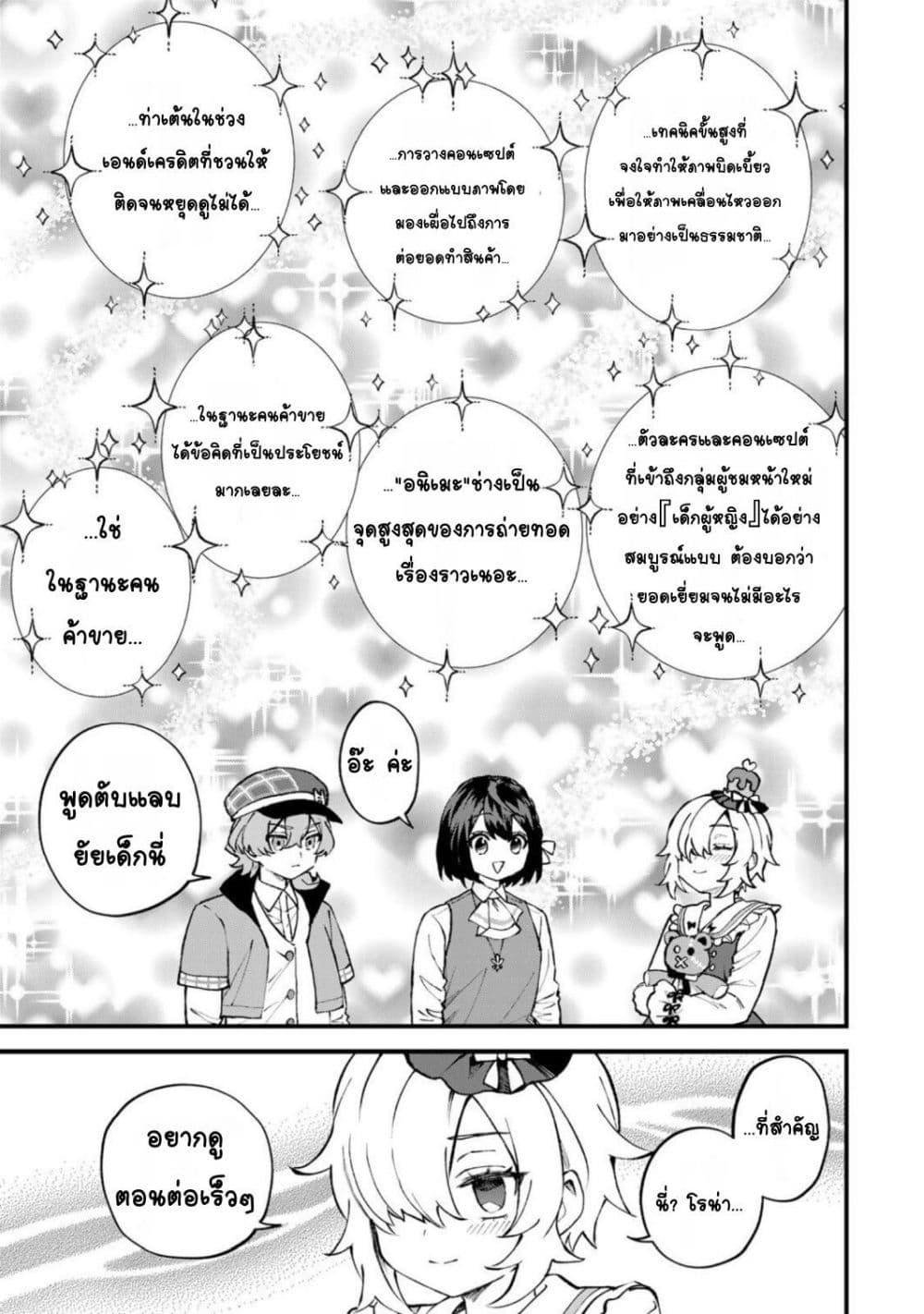 Manga-lc-com อ่านมังงะ อ่านการ์ตูน ออนไลน์ ฟรี Sekai Saikyou no Majo, Hajimemashita – Watashidake “Kouryaku Saito” wo Mireru Sekai de Jiyuu ni Ikimasu ตอนที่ 1 2 3 4 5 6 7 8 9 10 11 12 13 14 ฟรี ไม่มีโฆษณา Manga-lc - อ่าน มังงะ อ่าน การ์ตูน ออนไลน์ อ่านมังงะ ฟรี