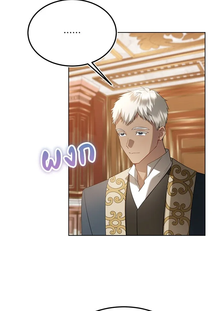 บุปผาลบคมดาบ ตอนที่ 32 รูปที่ 43