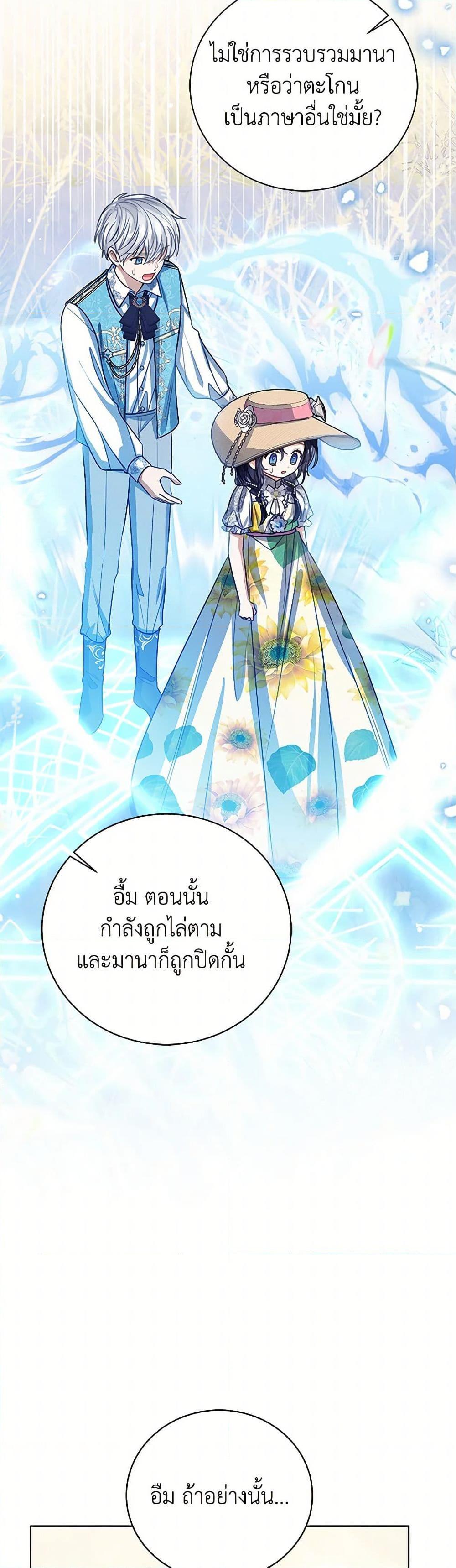 Manga-lc-com อ่านมังงะ อ่านการ์ตูน ออนไลน์ ฟรี Baby Princess Through the Status Window ตอนที่ 1 2 3 4 5 6 7 8 9 10 11 12 13 14 ฟรี ไม่มีโฆษณา Manga-lc - อ่าน มังงะ อ่าน การ์ตูน ออนไลน์ อ่านมังงะ ฟรี