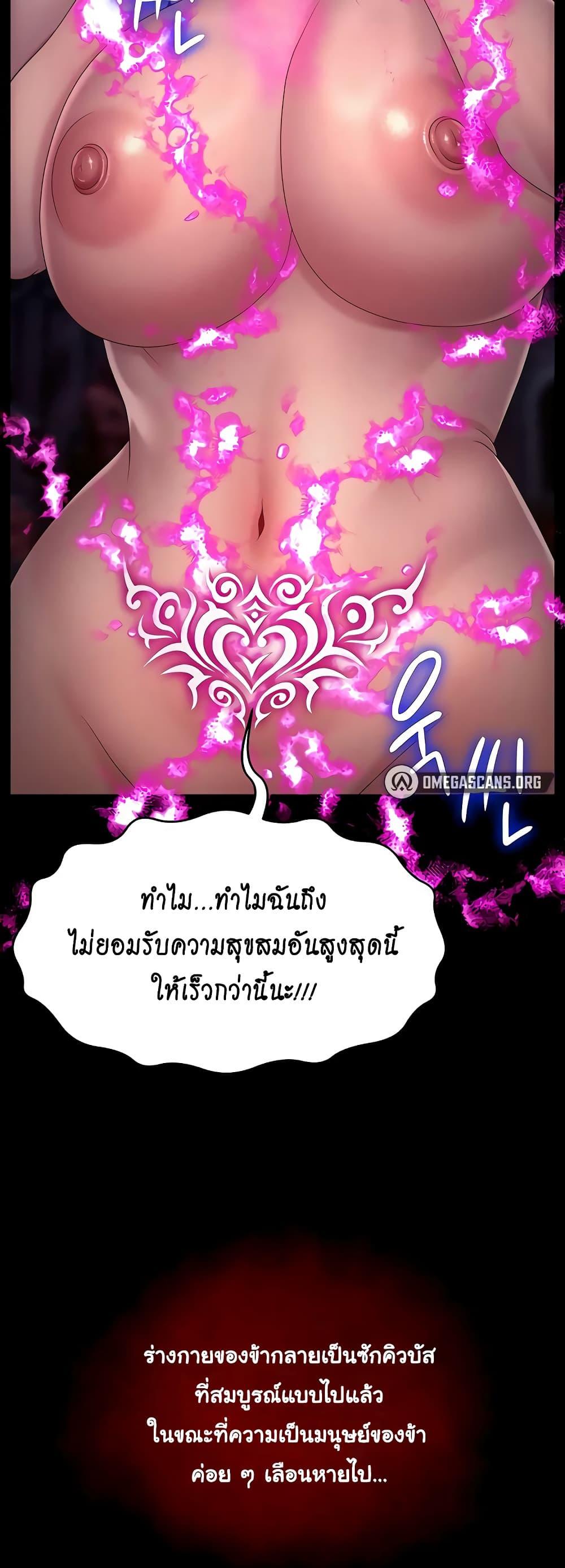Doujin-Lc- อ่าน โดจิน มังฮวา เกาหลี ญี่ปุ่น จีน แปลไทย Ero The Princess ตอนที่ 1 2 3 4 5 6 7 8 9 10 11 12 13 14 ฟรี ไม่มีโฆษณา อ่าน โดจิน Manhwa เกาหลี ญี่ปุ่น จีน เรามีครบ คัดมาให้เน้นๆ โดจิน 18+ รับประกันความฟินโดย  Doujin Lc