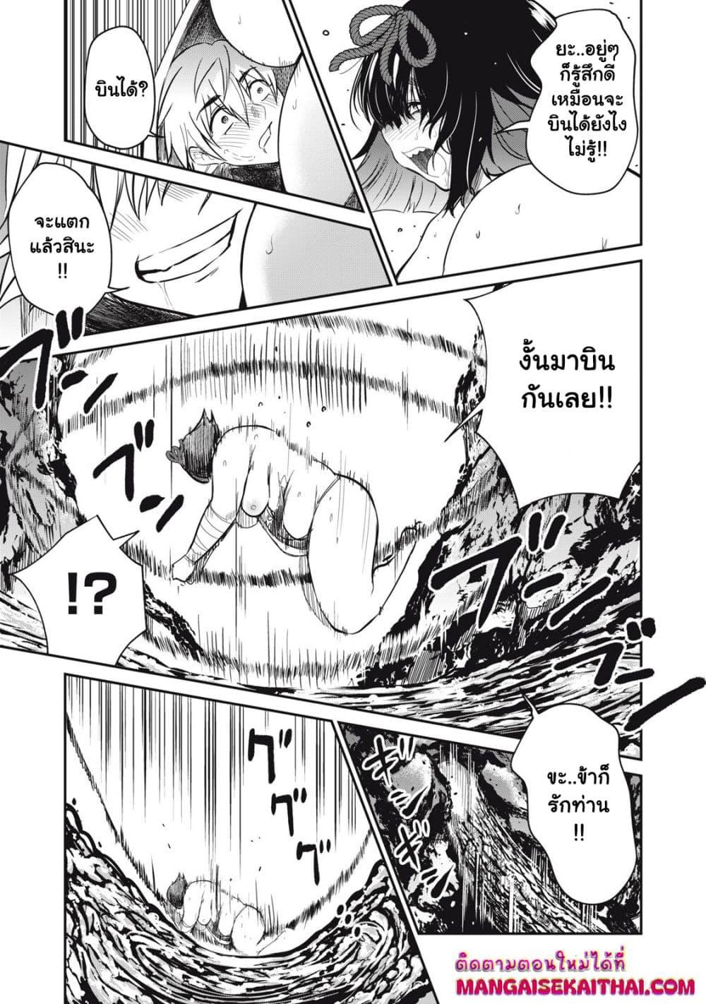 Manga-lc-com อ่านมังงะ อ่านการ์ตูน ออนไลน์ ฟรี Isekai Koushoku Musou Roku – Isekai Tensei no Chie to Chikara wo, Tada Hitasura XXXX suru Tame ni Tsukau ตอนที่ 1 2 3 4 5 6 7 8 9 10 11 12 13 14 ฟรี ไม่มีโฆษณา Manga-lc - อ่าน มังงะ อ่าน การ์ตูน ออนไลน์ อ่านมังงะ ฟรี