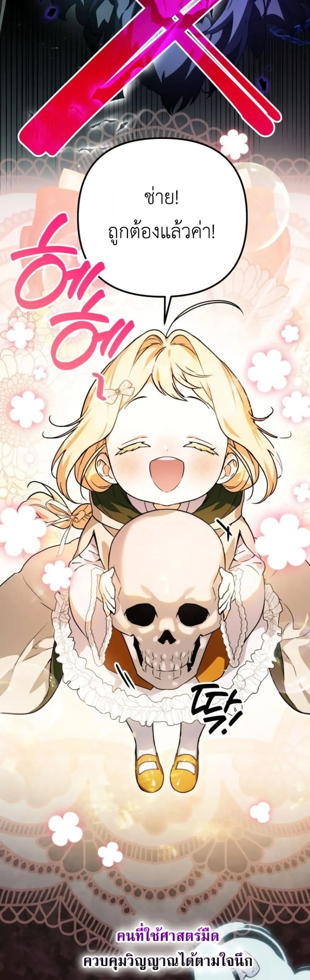 Manga-lc-com อ่านมังงะ อ่านการ์ตูน ออนไลน์ ฟรี Secretly Strong and Searching for My Daddy ตอนที่ 1 2 3 4 5 6 7 8 9 10 11 12 13 14 ฟรี ไม่มีโฆษณา Manga-lc - อ่าน มังงะ อ่าน การ์ตูน ออนไลน์ อ่านมังงะ ฟรี