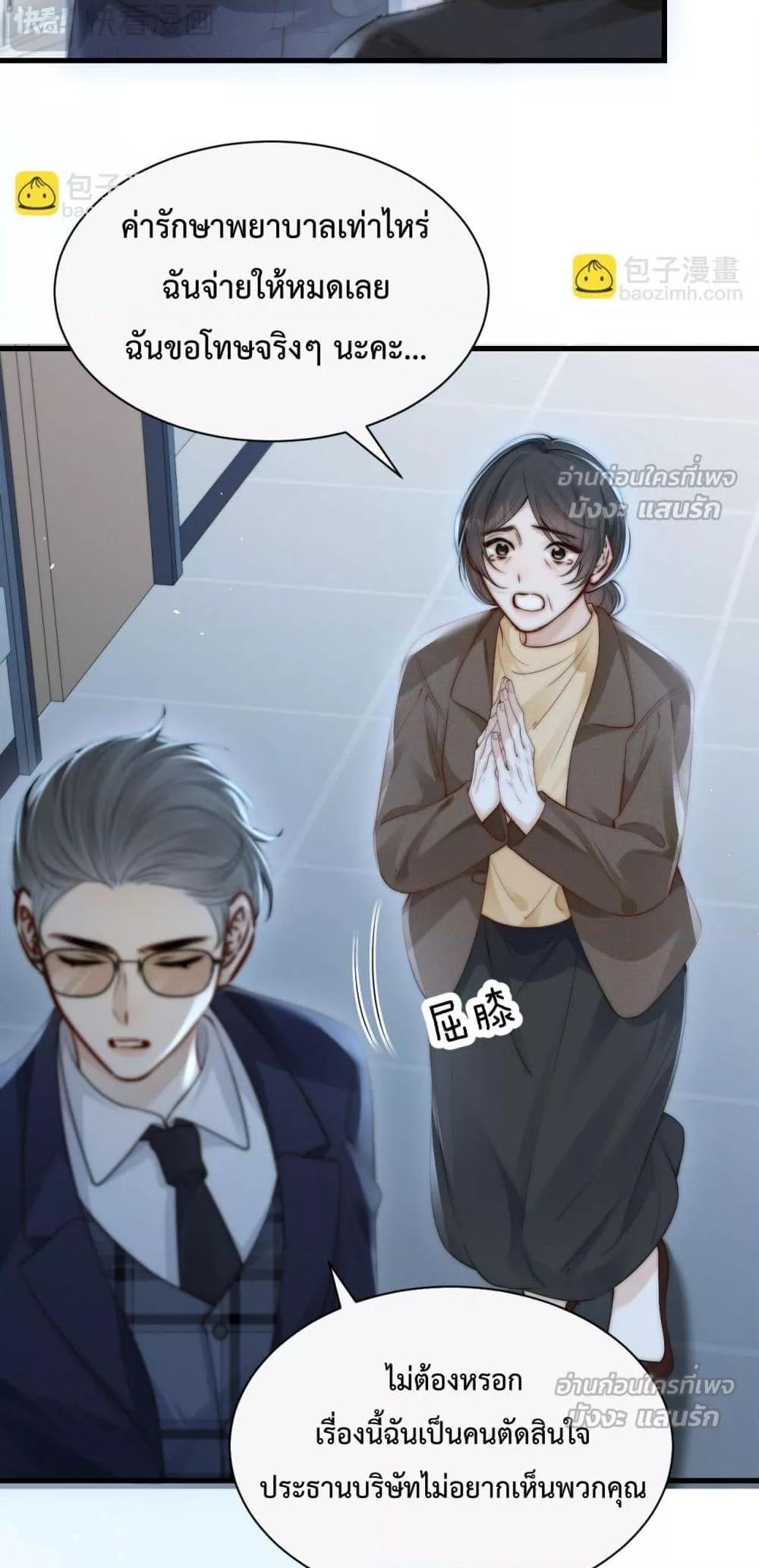 Manga-lc-com อ่านมังงะ อ่านการ์ตูน ออนไลน์ ฟรี CanYouHearMe ตอนที่ 1 2 3 4 5 6 7 8 9 10 11 12 13 14 ฟรี ไม่มีโฆษณา Manga-lc - อ่าน มังงะ อ่าน การ์ตูน ออนไลน์ อ่านมังงะ ฟรี