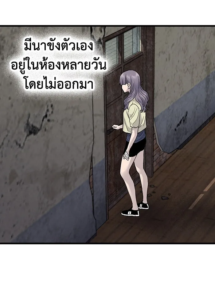 มีนา เกิดมาล่า ตอนที่ 67 รูปที่ 40