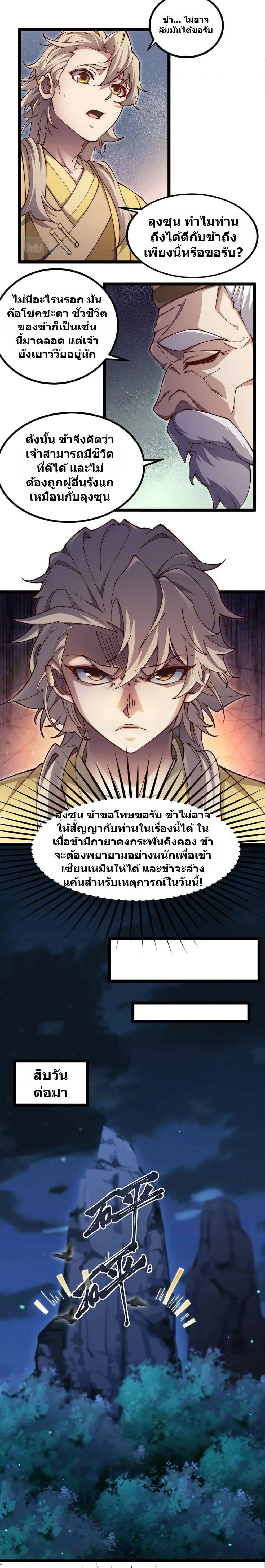 Manga-lc-com อ่านมังงะ อ่านการ์ตูน ออนไลน์ ฟรี Heaven’s Devourer ตอนที่ 1 2 3 4 5 6 7 8 9 10 11 12 13 14 ฟรี ไม่มีโฆษณา Manga-lc - อ่าน มังงะ อ่าน การ์ตูน ออนไลน์ อ่านมังงะ ฟรี