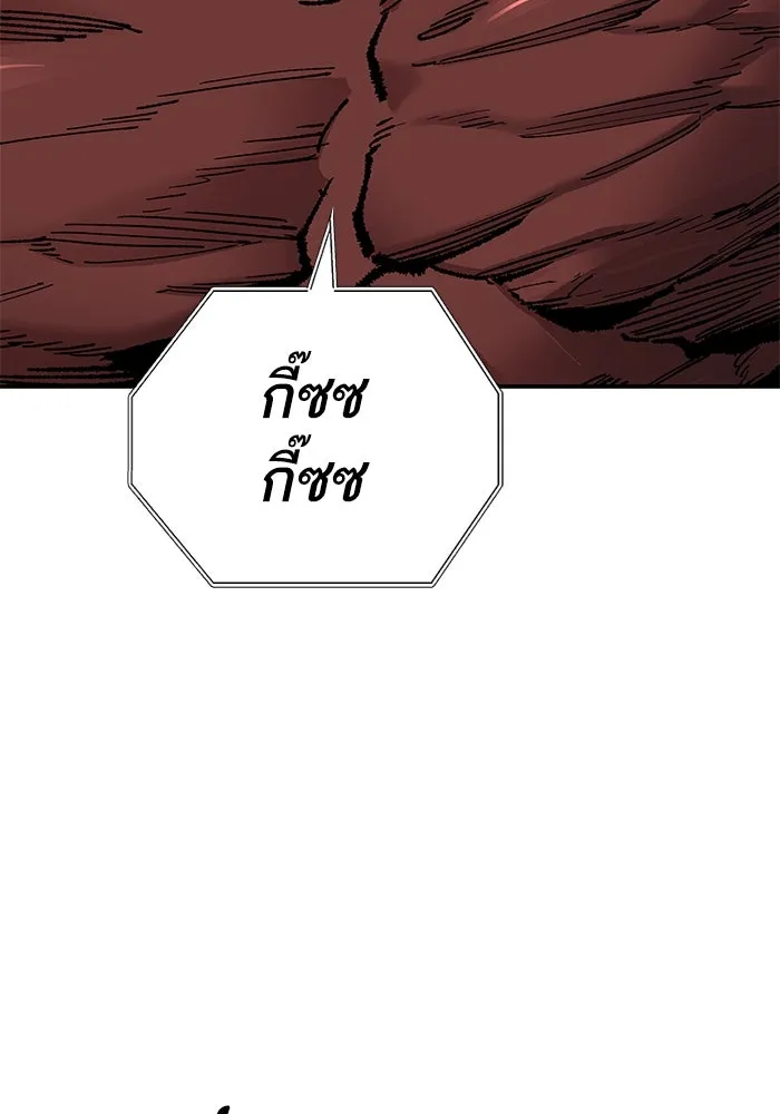 ยอดคนเลเวลทะลุ ตอนที่ 8 ดันเจี้ยนเปิด (3) รูปที่ 146