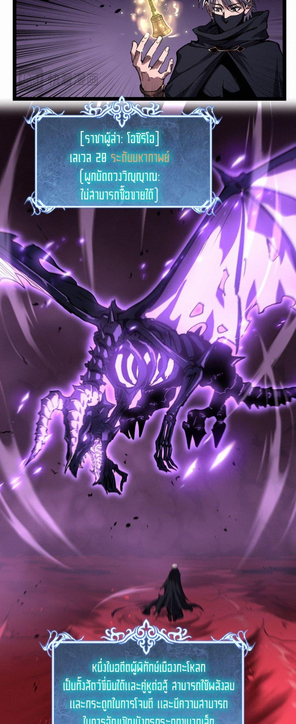 Manga-lc-com อ่านมังงะ อ่านการ์ตูน ออนไลน์ ฟรี God-level Assassin, I’m the Shadow ตอนที่ 1 2 3 4 5 6 7 8 9 10 11 12 13 14 ฟรี ไม่มีโฆษณา Manga-lc - อ่าน มังงะ อ่าน การ์ตูน ออนไลน์ อ่านมังงะ ฟรี