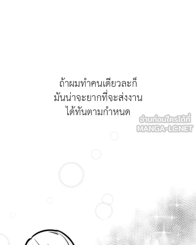 อัศวินดำล่าท้าเวลา ตอนที่ รีวิวซีซัน 1 รูปที่ 60