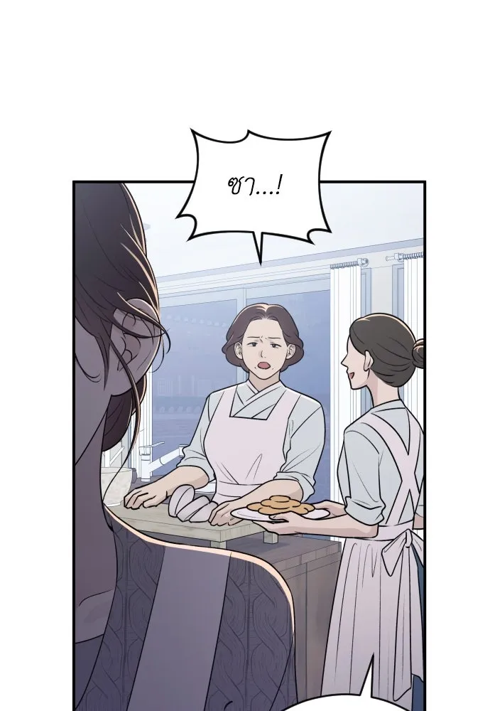 รักไร้ราคา ตอนที่ 15 รูปที่ 64