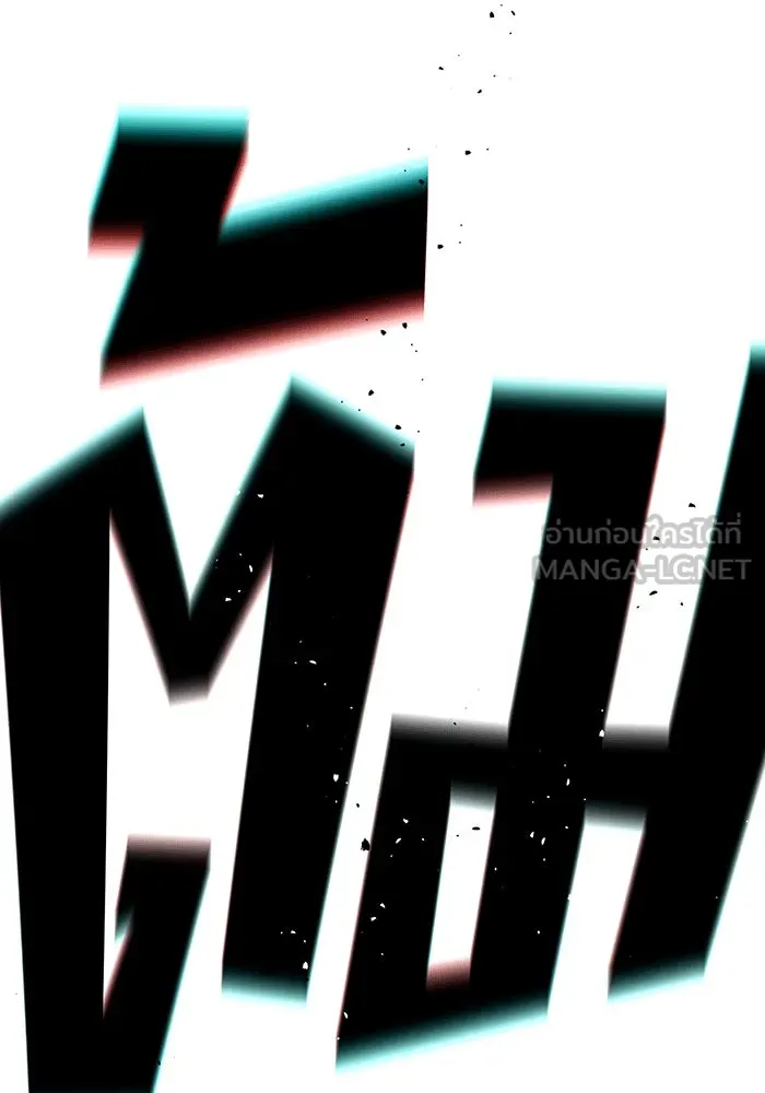 จอมเวทเกิดใหม่ในรอบ 66666 ปี ตอนที่ 136 รูปที่ 120