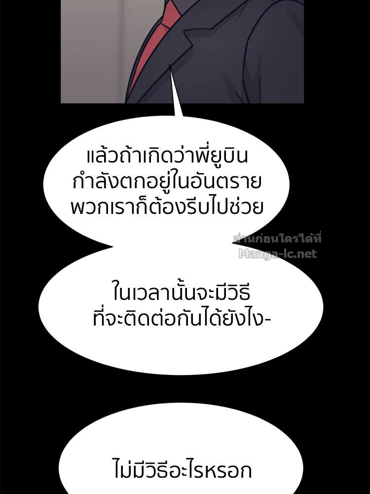 Doujin-Lc- อ่าน โดจิน มังฮวา เกาหลี ญี่ปุ่น จีน แปลไทย โคตรแกร่ง ตอนที่ 1 2 3 4 5 6 7 8 9 10 11 12 13 14 ฟรี ไม่มีโฆษณา อ่าน โดจิน Manhwa เกาหลี ญี่ปุ่น จีน เรามีครบ คัดมาให้เน้นๆ โดจิน 18+ รับประกันความฟินโดย Doujin Lc