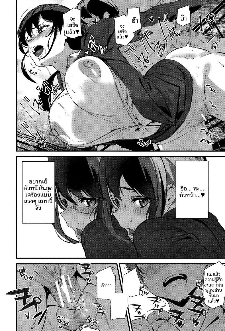 Doujin-Lc- อ่าน โดจิน มังฮวา เกาหลี ญี่ปุ่น จีน แปลไทย โลกแห่งเงามืด [Ashiomi Masato] ตอนที่ 1 2 3 4 5 6 7 8 9 10 11 12 13 14 ฟรี ไม่มีโฆษณา อ่าน โดจิน Manhwa เกาหลี ญี่ปุ่น จีน เรามีครบ คัดมาให้เน้นๆ โดจิน 18+ รับประกันความฟินโดย  Doujin Lc