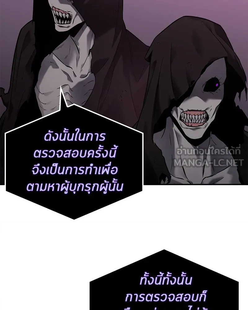 Omniscient Reader อ่านชะตาวันสิ้นโลก ตอนที่ 22 สัญญาสามข้อ (6) รูปที่ 36