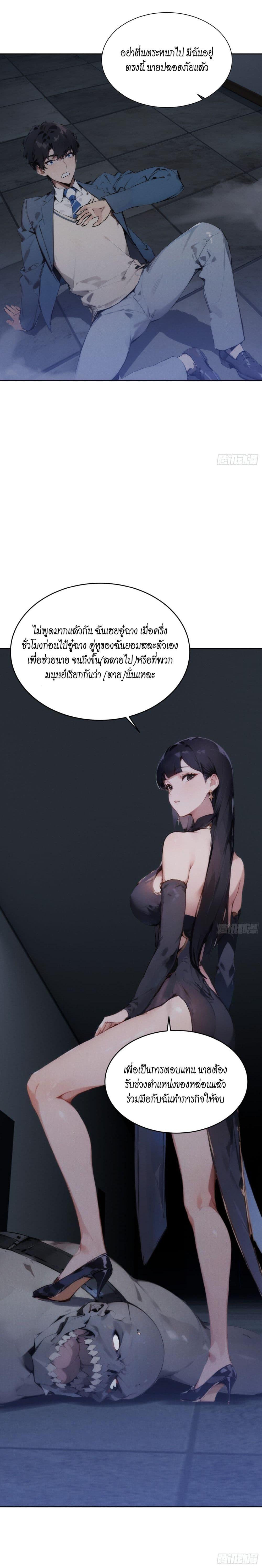 Manga-lc-com อ่านมังงะ อ่านการ์ตูน ออนไลน์ ฟรี I Became a White Impermanence ตอนที่ 1 2 3 4 5 6 7 8 9 10 11 12 13 14 ฟรี ไม่มีโฆษณา Manga-lc - อ่าน มังงะ อ่าน การ์ตูน ออนไลน์ อ่านมังงะ ฟรี