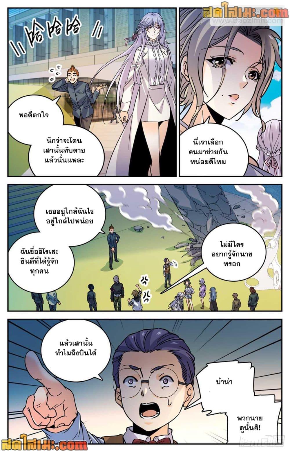 Manga-lc-com อ่านมังงะ อ่านการ์ตูน ออนไลน์ ฟรี Versatile Mage จอมเวทย์เต็มพิกัด ตอนที่ 1 2 3 4 5 6 7 8 9 10 11 12 13 14 ฟรี ไม่มีโฆษณา Manga-lc - อ่าน มังงะ อ่าน การ์ตูน ออนไลน์ อ่านมังงะ ฟรี