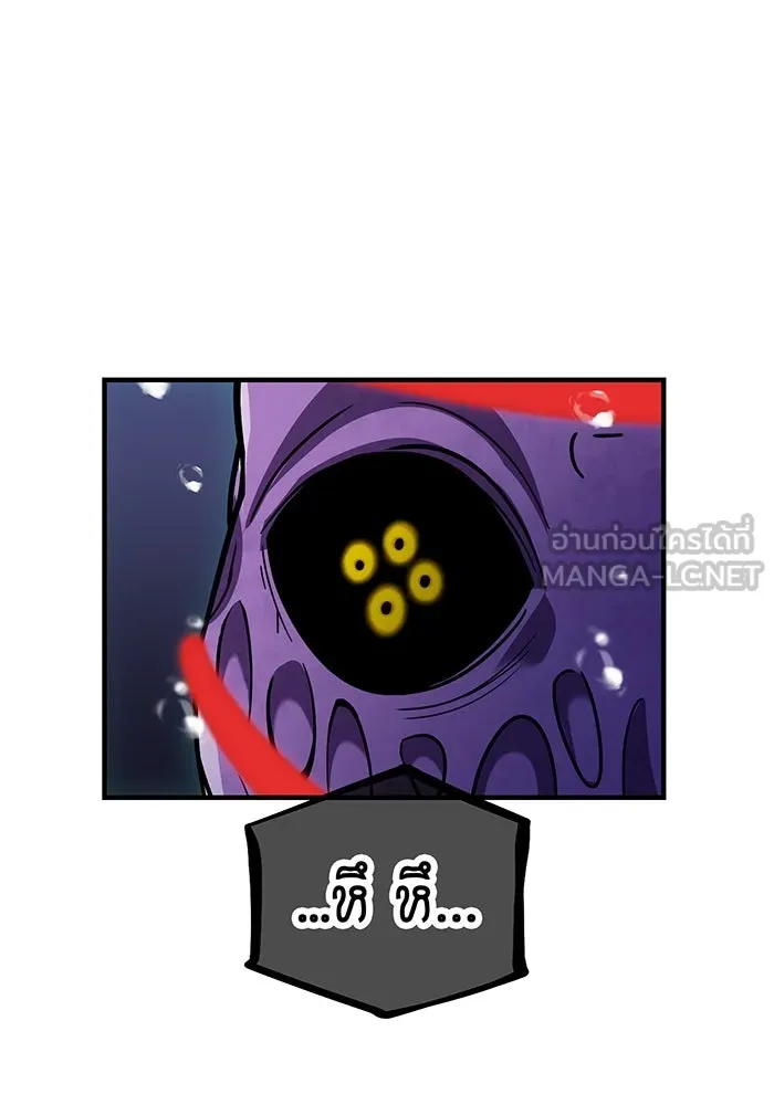 เพลเยอร์เลือดเทวะ ตอนที่ 43 vs อาริอาเกะ ไทกะ ③ รูปที่ 54