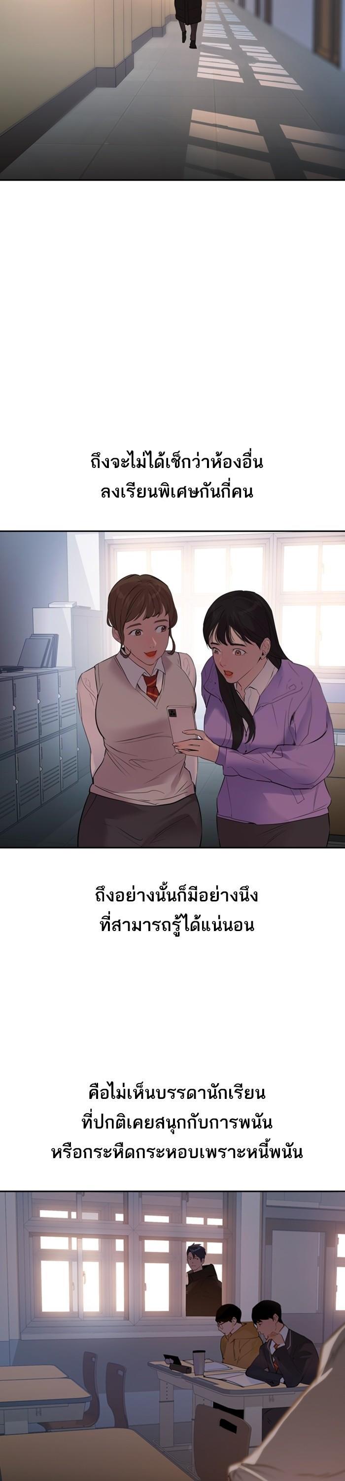 Manga-lc-com อ่านมังงะ อ่านการ์ตูน ออนไลน์ ฟรี The World Is Money and Power กลโกงโลกพนัน ตอนที่ 1 2 3 4 5 6 7 8 9 10 11 12 13 14 ฟรี ไม่มีโฆษณา Manga-lc - อ่าน มังงะ อ่าน การ์ตูน ออนไลน์ อ่านมังงะ ฟรี