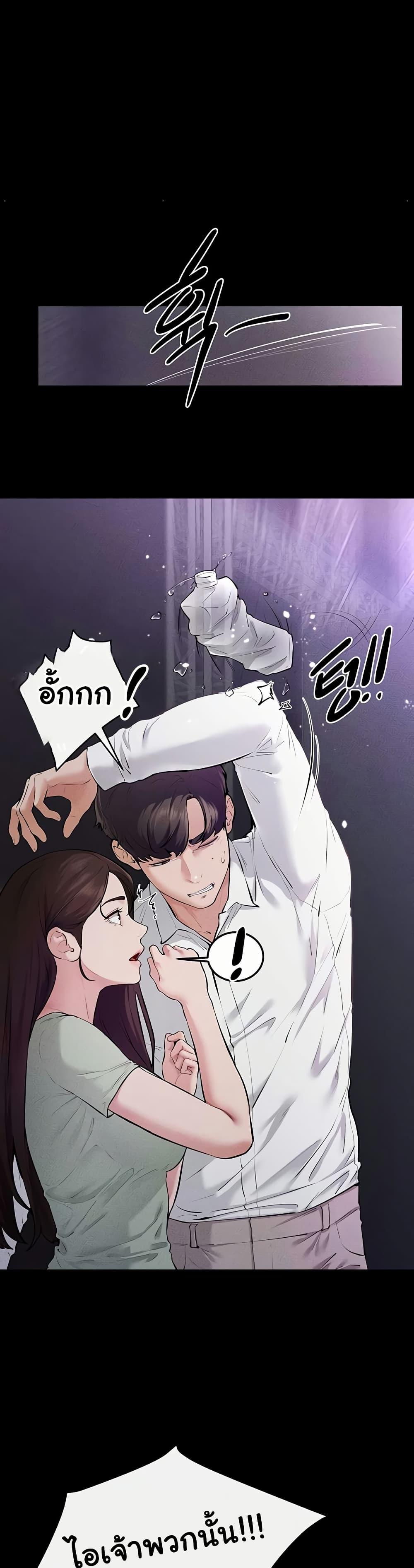 Doujin-Lc- อ่าน โดจิน มังฮวา เกาหลี ญี่ปุ่น จีน แปลไทย My New Family ตอนที่ 1 2 3 4 5 6 7 8 9 10 11 12 13 14 ฟรี ไม่มีโฆษณา อ่าน โดจิน Manhwa เกาหลี ญี่ปุ่น จีน เรามีครบ คัดมาให้เน้นๆ โดจิน 18+ รับประกันความฟินโดย  Doujin Lc